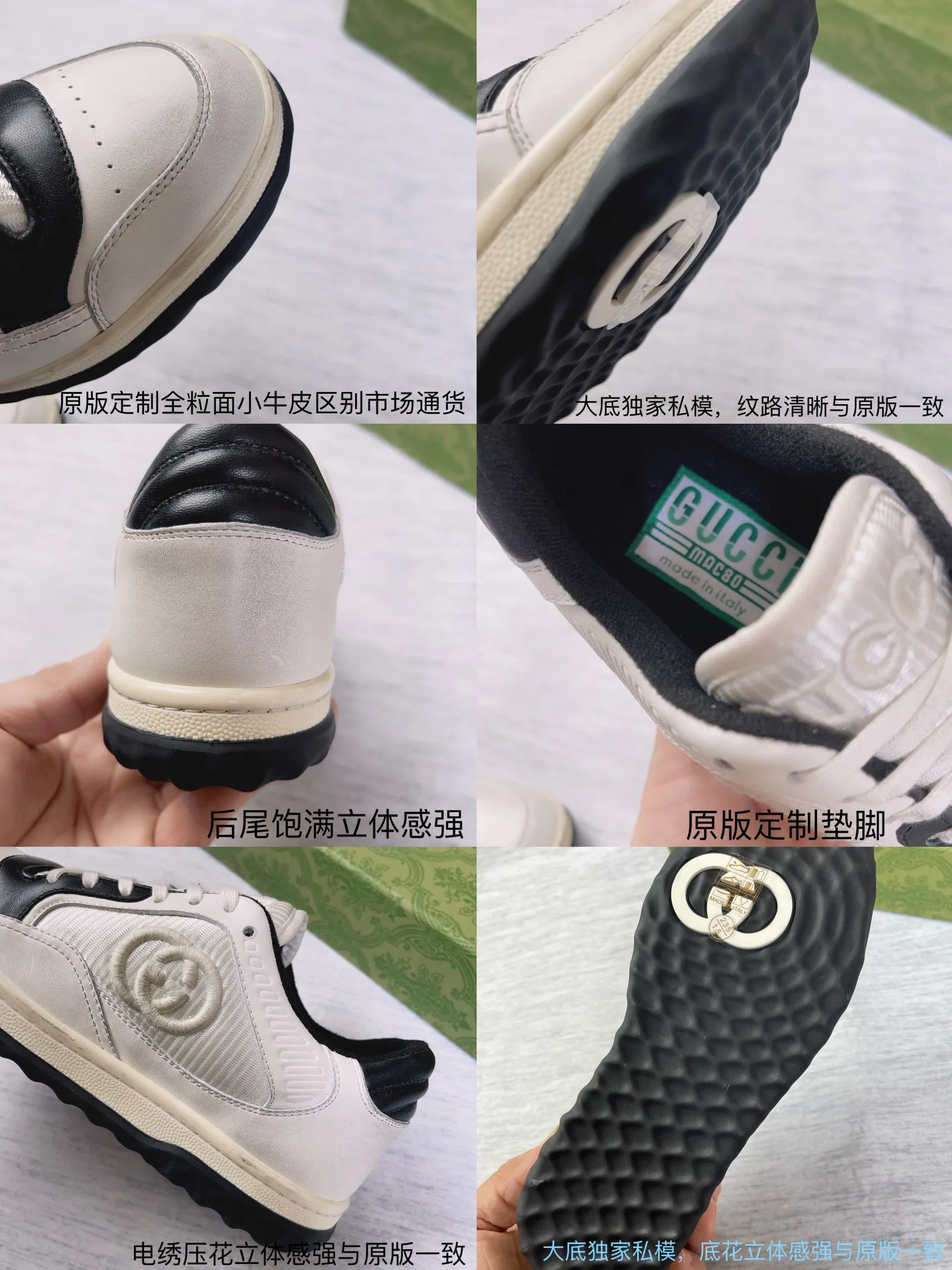 👟👟Ex-factory price 600👟👟 👑The top version of Gucci's latest popular MAC80 sneakers on the market, women's 35-40, men's 39-45 👏👏👏Welcome all bosses to compare and provide guidance...